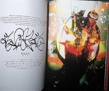 Amazon.co.jp: ラメルジー アートワーク集 Rammellzee Acts of